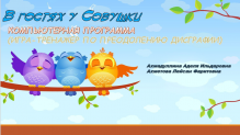  на конкурс